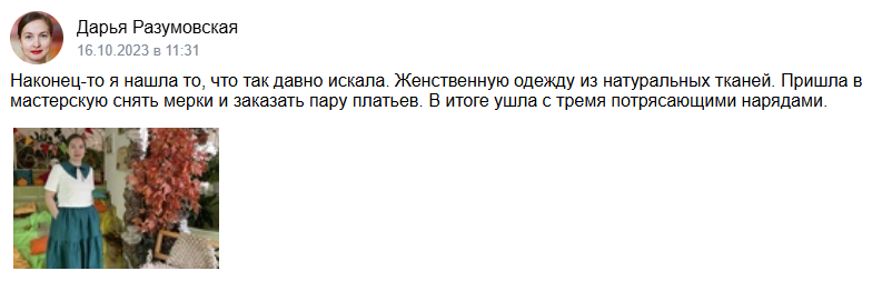 izobrazhenie_2025-07-24_165110799